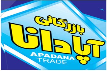 Apadana-Trading